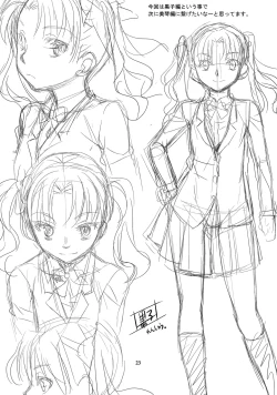 Page 22 of Toaru Kagaku no Judgement 4