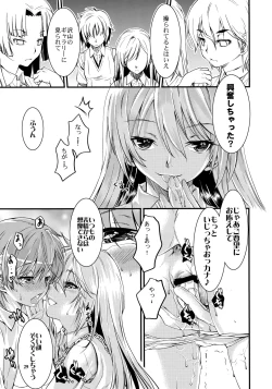 Page 28 of Toaru Kagaku no Judgement 4