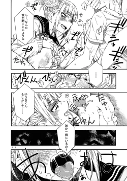 Page 11 of WARU I KO
