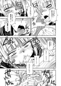 Page 12 of WARU I KO