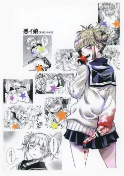 Page 22 of WARU I KO