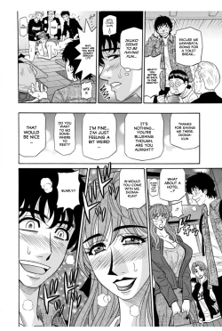 Page 108 of Koe Dakede Icchau