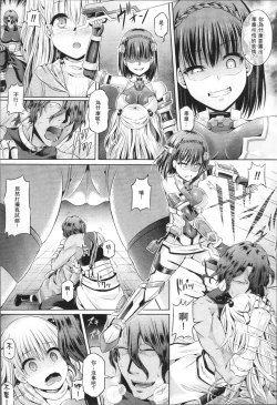 Page 146 of Tamashii Insert