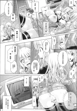 Page 24 of Tamashii Insert