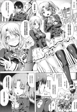 Page 45 of Tamashii Insert