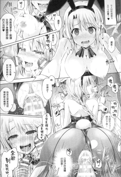 Page 59 of Tamashii Insert