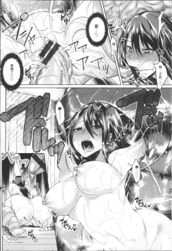 Page 172 of Ishukan Orgasm