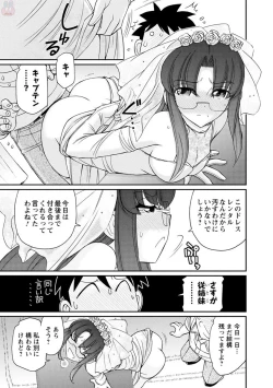 Page 107 of Cheers! 19