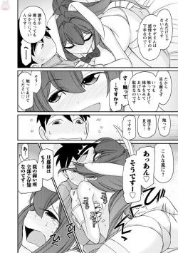 Page 126 of Cheers! 19