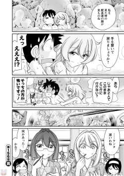 Page 152 of Cheers! 19