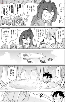 Page 165 of Cheers! 19