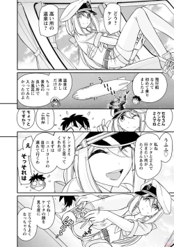 Page 166 of Cheers! 19