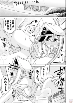 Page 169 of Cheers! 19