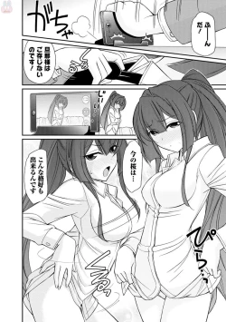 Page 20 of Cheers! 19