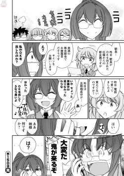 Page 26 of Cheers! 19