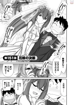 Page 27 of Cheers! 19