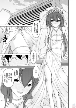 Page 31 of Cheers! 19