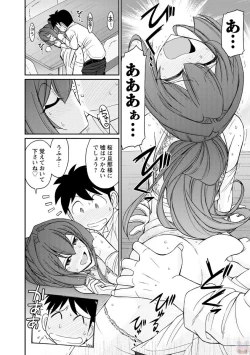 Page 36 of Cheers! 19