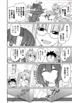 Page 38 of Cheers! 19