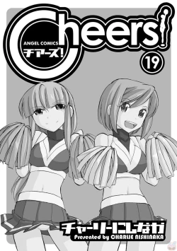 Page 3 of Cheers! 19