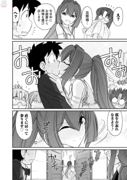 Page 44 of Cheers! 19