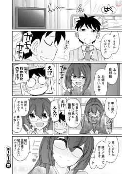 Page 46 of Cheers! 19