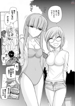 Page 51 of Cheers! 19