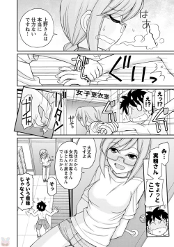 Page 60 of Cheers! 19