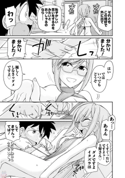 Page 63 of Cheers! 19