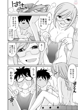 Page 64 of Cheers! 19