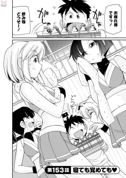 Page 70 of Cheers! 19