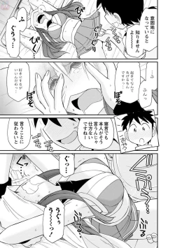 Page 85 of Cheers! 19