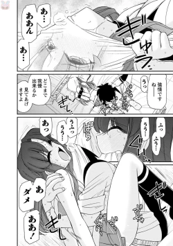 Page 86 of Cheers! 19