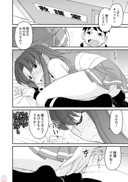 Page 92 of Cheers! 19