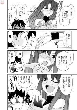 Page 96 of Cheers! 19