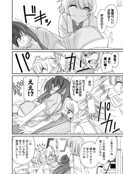 Page 100 of Cheers! 20