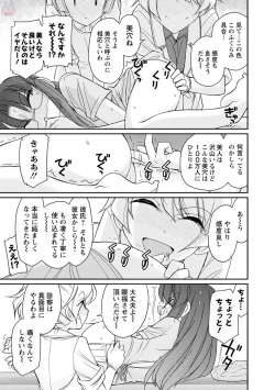 Page 103 of Cheers! 20