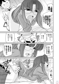 Page 107 of Cheers! 20