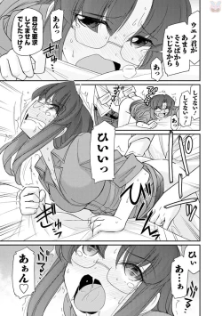 Page 109 of Cheers! 20