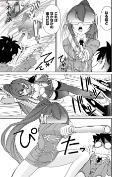 Page 115 of Cheers! 20