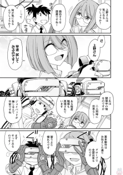 Page 119 of Cheers! 20