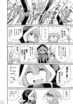 Page 122 of Cheers! 20