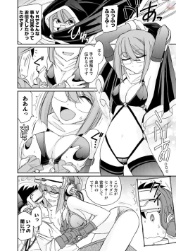 Page 124 of Cheers! 20