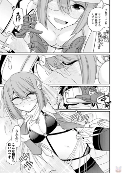 Page 125 of Cheers! 20