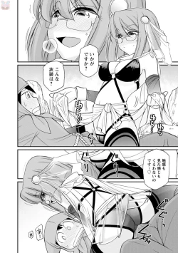 Page 126 of Cheers! 20