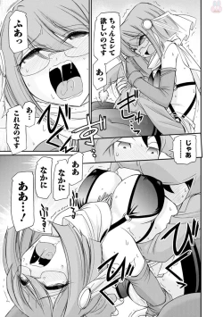 Page 129 of Cheers! 20