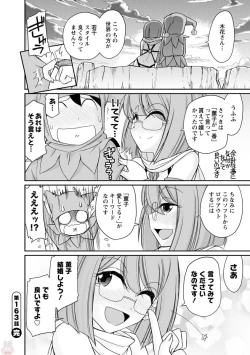 Page 130 of Cheers! 20