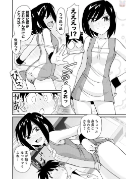 Page 146 of Cheers! 20