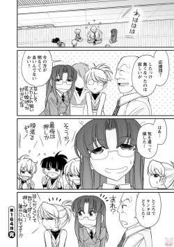 Page 152 of Cheers! 20