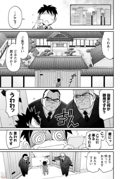 Page 15 of Cheers! 20